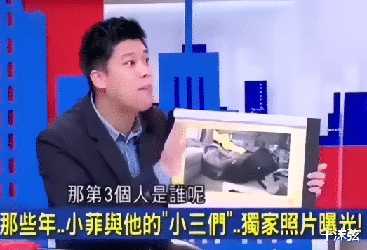 汪小菲|狗仔爆猛料晒汪小菲亲密照，坦言比罗志祥还乱？网友：大S知道吗