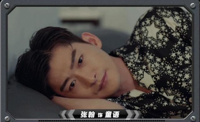 张翰|拜托！请别“撕碎”张翰的尊严