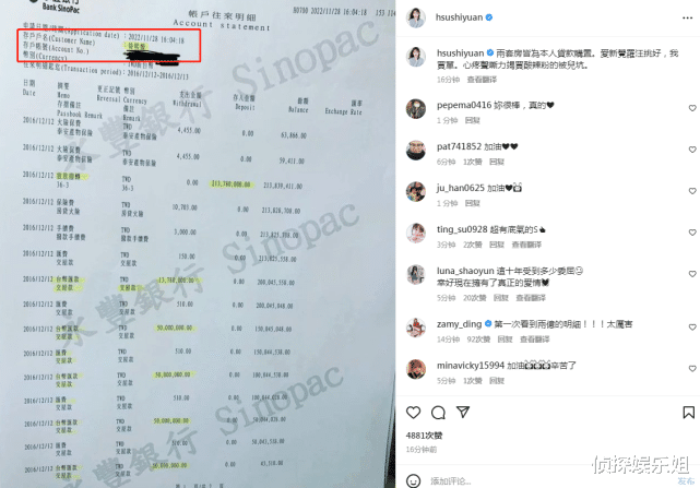 汪小菲|汪小菲回击大S，怒斥其不要脸不配当母亲，张兰称借款早已还清