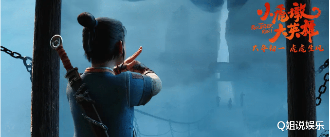 五老星|票房仅2千万？面对这样优秀的动漫，中国观众简直是在暴殄天物