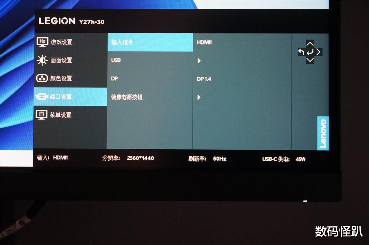 显示器|电竞发烧友竞技屏搭配之选：拯救者 Y27 Pro Type-C版电竞显示器体验