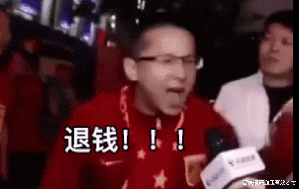 男足|男足要有“亮腿精神”，继网友晒美腿，央媒也晒腿照了