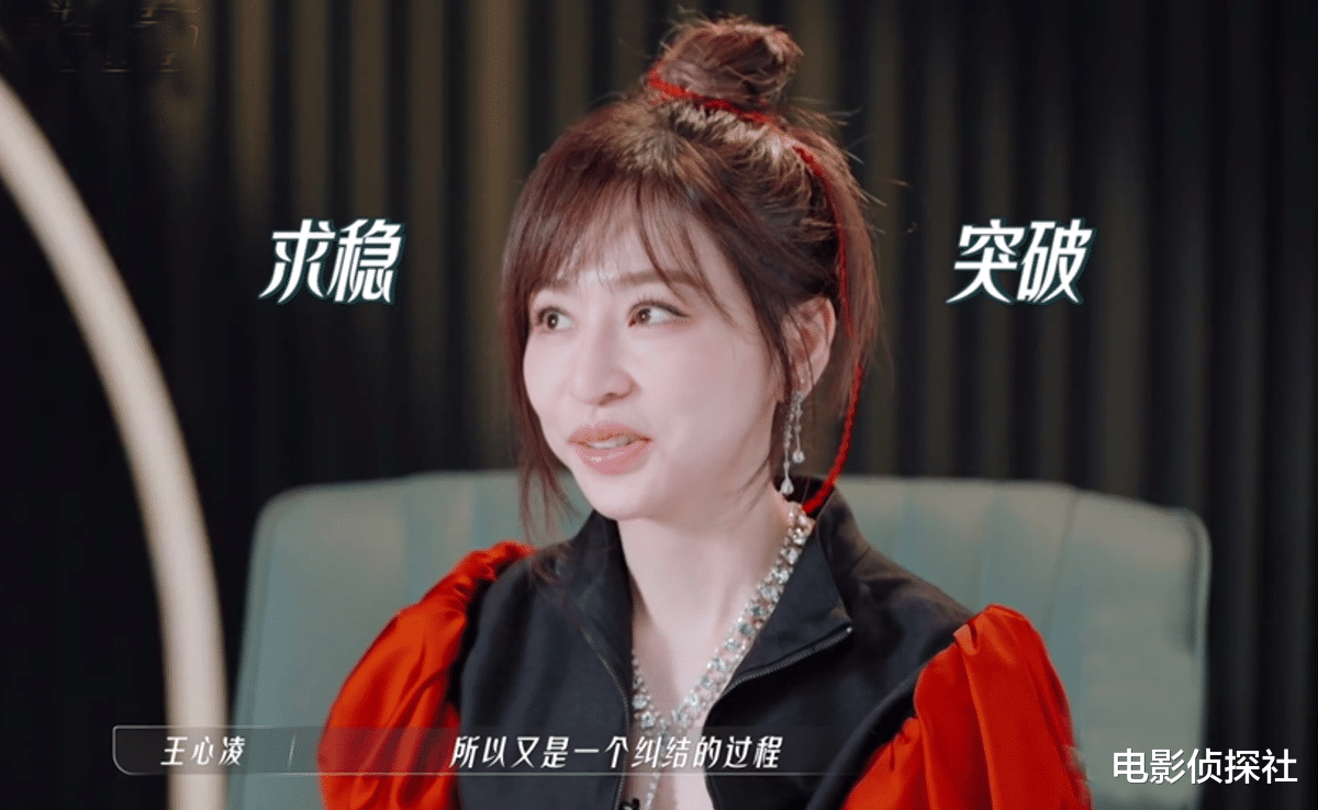 郑秀妍|《浪姐3》成团名单曝光:王心凌组成大赢家,郑秀妍组输得很彻底