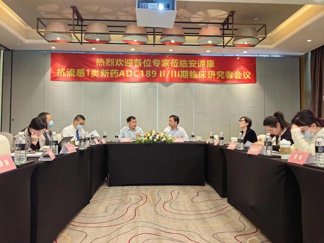 自主研发“超级流感药”,「安谛康生物」如何布局抗呼吸道感染赛道?