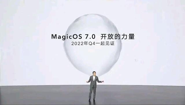 打破设备壁垒MagicOS7.0四季度推送 爆料称荣耀V40将直接跳级更新