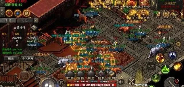 热血传奇:神仙打架,为面子不惜花费百万的土豪