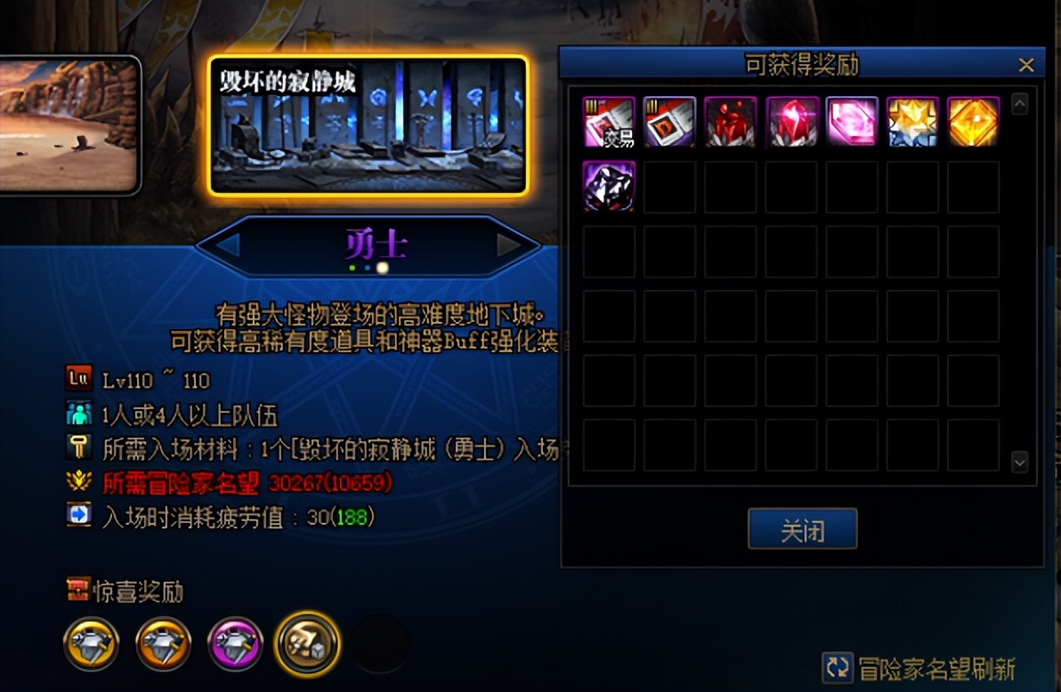 DNF:还在为金绿柱石不够用而苦恼?最全金绿柱石获取途径全拿走!