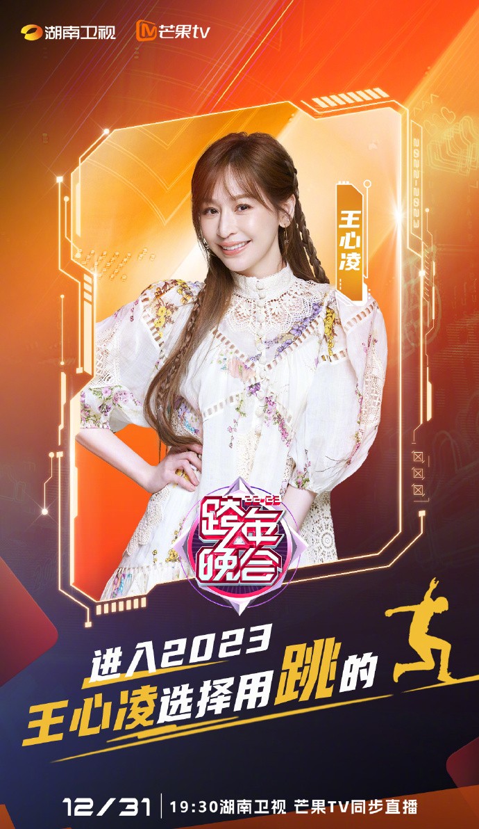 唬胆特工|谁更强?湖南有杨紫、杨幂、宋茜;上海有虞书欣、赵露思、刘雨昕