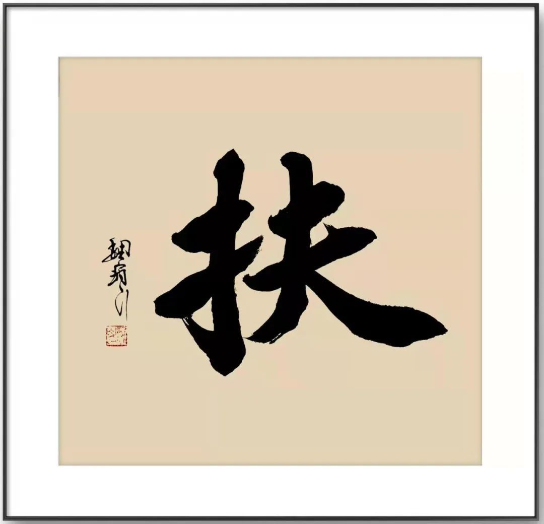 旅游业|一字说新年：西北旅游业征集2023“年度热字”