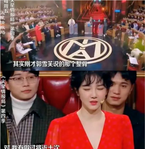 华晨宇|动脸动到“面目全非”的4位明星，华晨宇陈小纭上榜