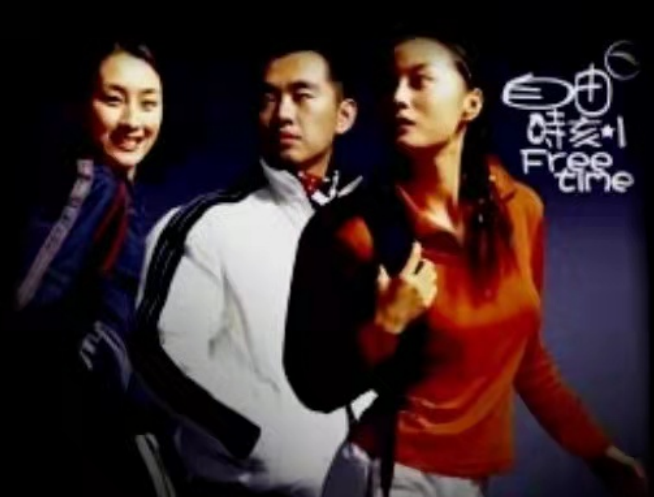 马苏|演员马苏：错过孔令辉9年后，情史比作品还精彩，41岁还没嫁出去