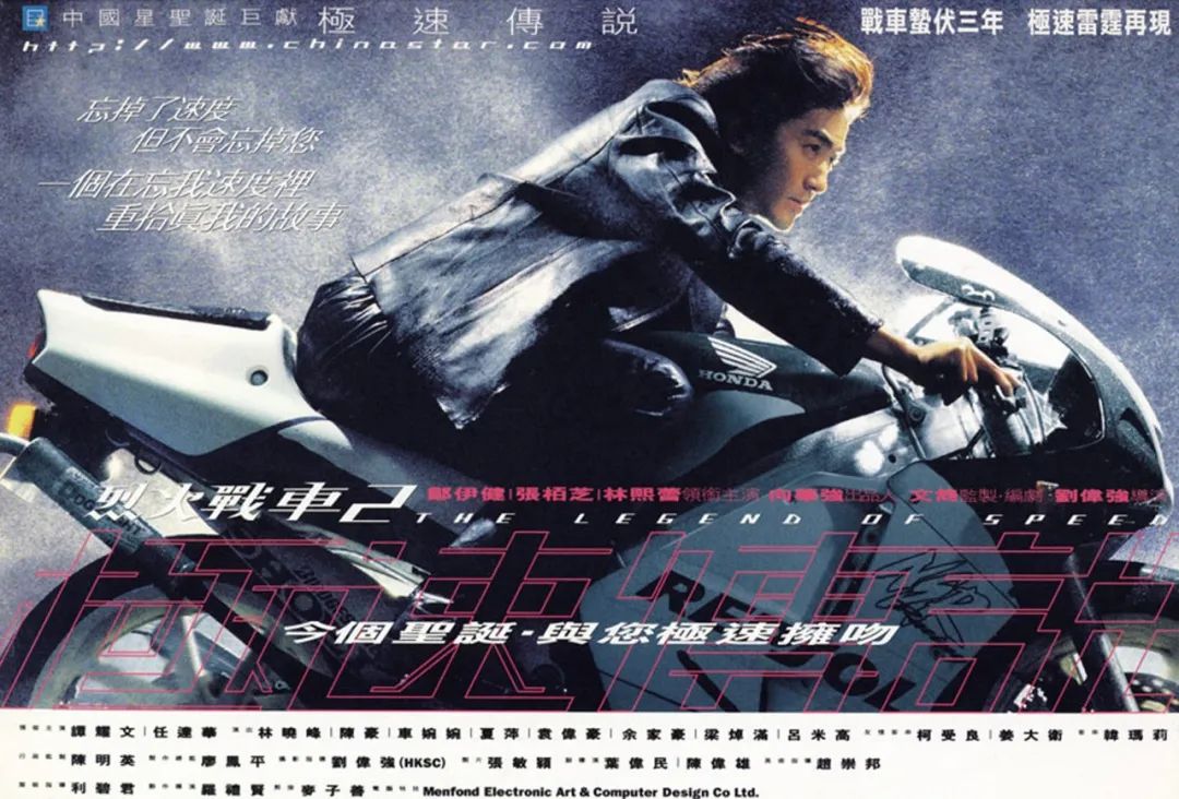 刘德华|刘德华，黎明，郭富城，成龙，周润发，周星驰，谁是港片摩托车神？