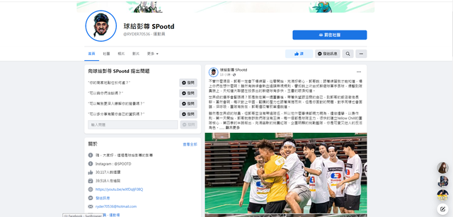 马克·扎克伯格|如何在Facebook上赚到第一桶金？方法全在这了
