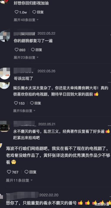 黄海波|黄海波自曝近况，陪孩子上课、遛弯生活单调，出事9年仍复出无望