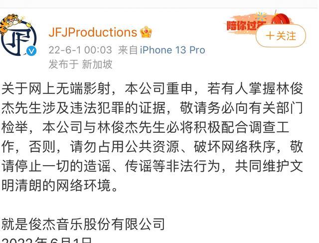 娱乐圈|狗仔掀起娱乐圈大风浪，面对明星团队质疑，葛斯齐回应