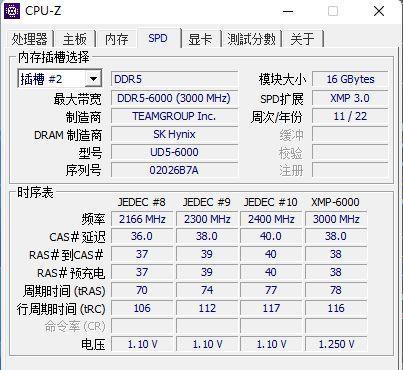 首发评测！Intel13代酷睿i513600Ki713700Ki913900K