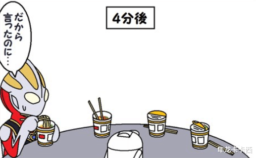 漫画|奥特曼爆笑漫画：对奥特曼来说吃泡面有多难 盖亚含泪连吃四碗