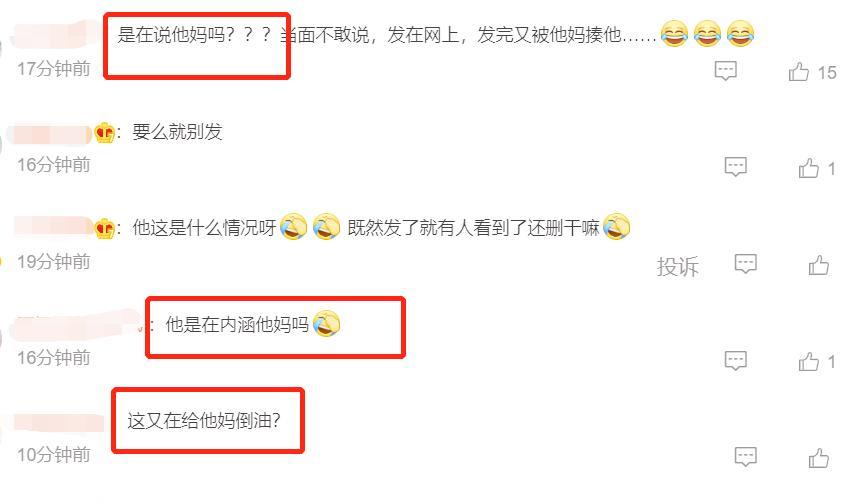 汪小菲|张兰直播带货卖得欢，汪小菲发文称别再吃人血馒头，这娘俩啥意思