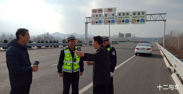 坑人限速立即拆除,高速乱象全面整治,山东车主:终于做了件人事