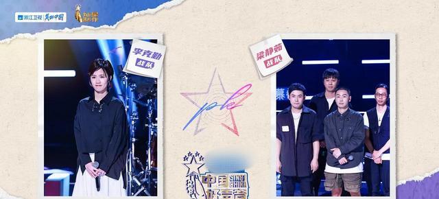 梁静茹|《好声音》“李梁”对决,压分学员会是种子学员吗?很有可能