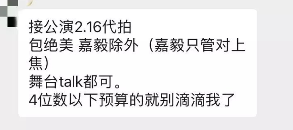 独行月球|22岁小鲜肉塌房，出轨、涉黄、割腕、跳楼，威胁他人，前途尽毁