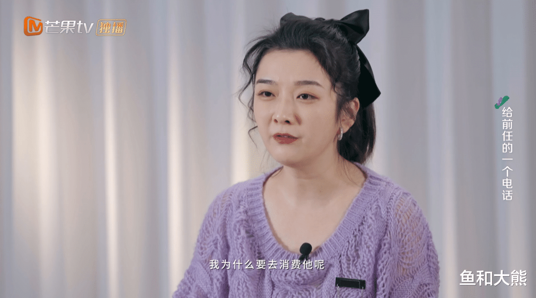 王栎鑫|新离婚综艺来袭，王栎鑫前妻成话题担当，被调侃上节目不要乱说话