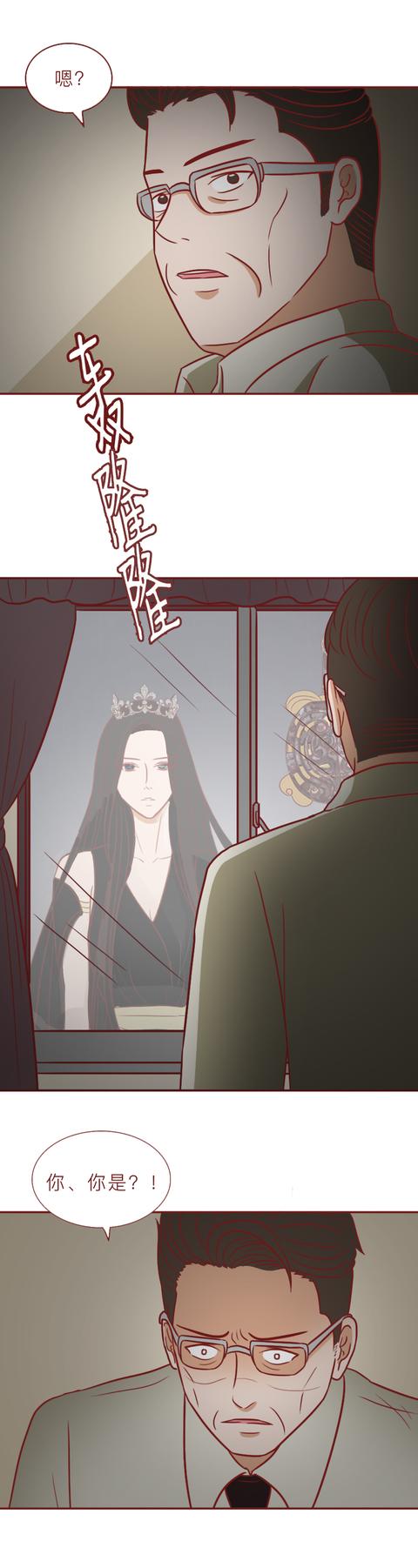 漫画|为了替女儿复仇,妈妈献出自己的身体,漫画结局太爽了