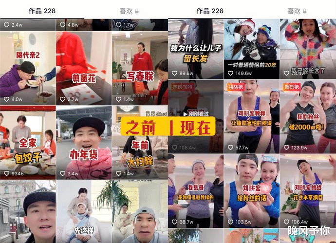 刘畊宏|太好笑，刘畊宏毽子操升级版难度太大，粉丝看傻了，直播间少了40万人