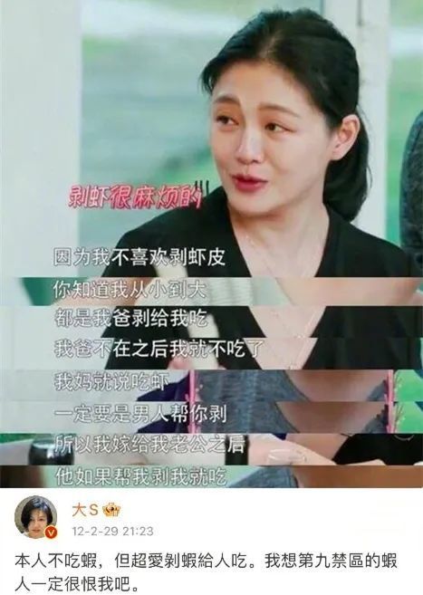 大S|买衣服从不看价格,千元以下的鞋都是便宜货,大S的奢侈何止于此