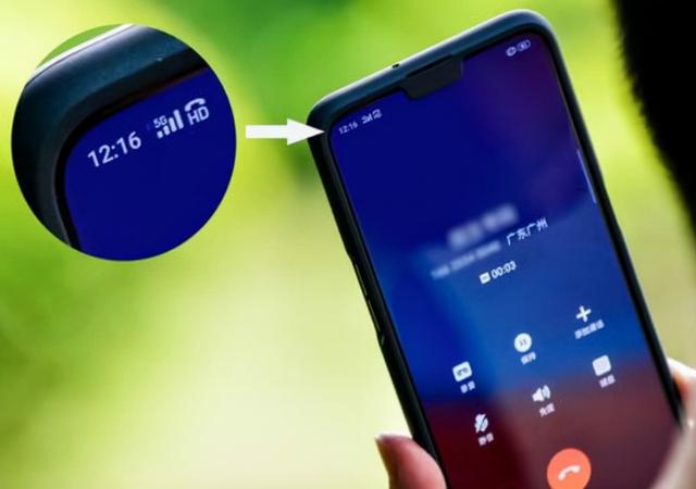 如果手机左上角出现“HD”,尽快看看话费是不是少了?答案望周知