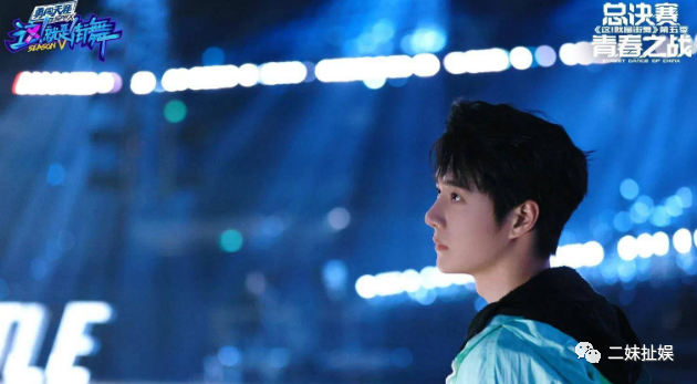 王一博|王一博火了,却是因为他的粉丝在街舞现场打群架。