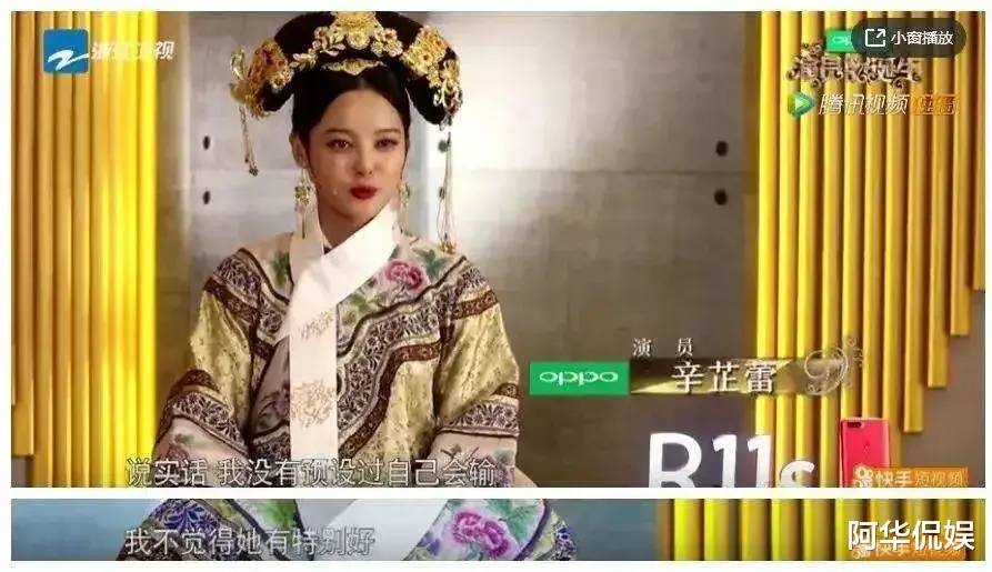 辛芷蕾|知名女星“官宣”陈坤，公开与网友对骂，她想红想疯了？