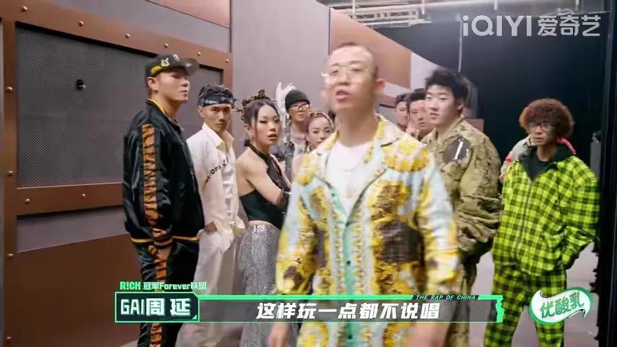 春晚|热狗带所有选手集体退赛？GAI怒怼节目组！杨和苏泪洒现场