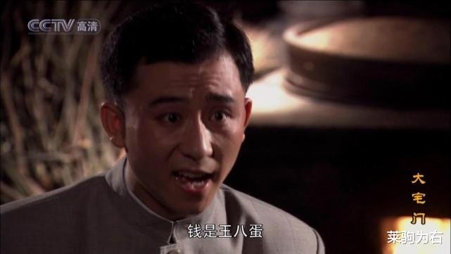 大宅门|再看《大宅门》才发现，一个家庭最可怕的不是贫穷而是内耗