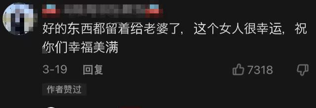 马尾辫 皮酱夫妇:全网女人都想嫁的男人,把妻子宠上天,被称为男德典范