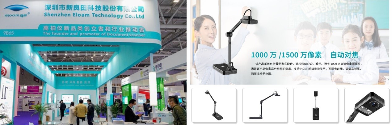 美团|科技改变生活，高交会汇聚教育信息化领域的“新宠儿”！
