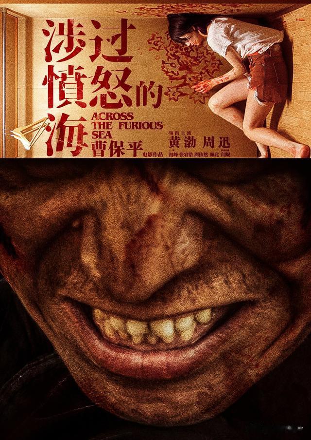 黄渤|黄渤携四部大作即将来袭,《寻龙诀2》赫然在列,上演王者归来!