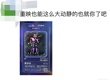 演唱会|热搜第一！\当年的腹肌\