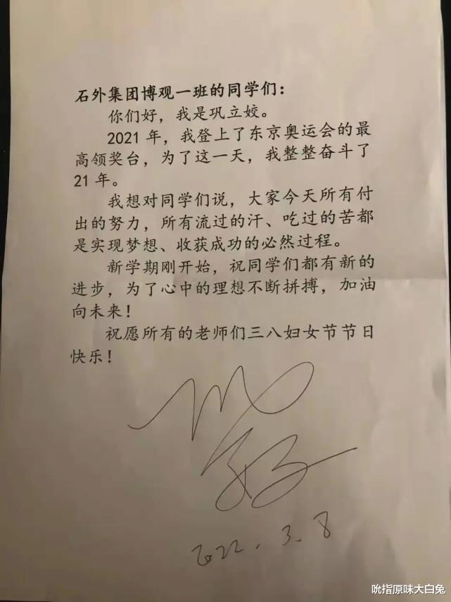 英国议会|河北体育局招教练，条件很苛刻，巩立姣已经报名，萝卜招聘引争议