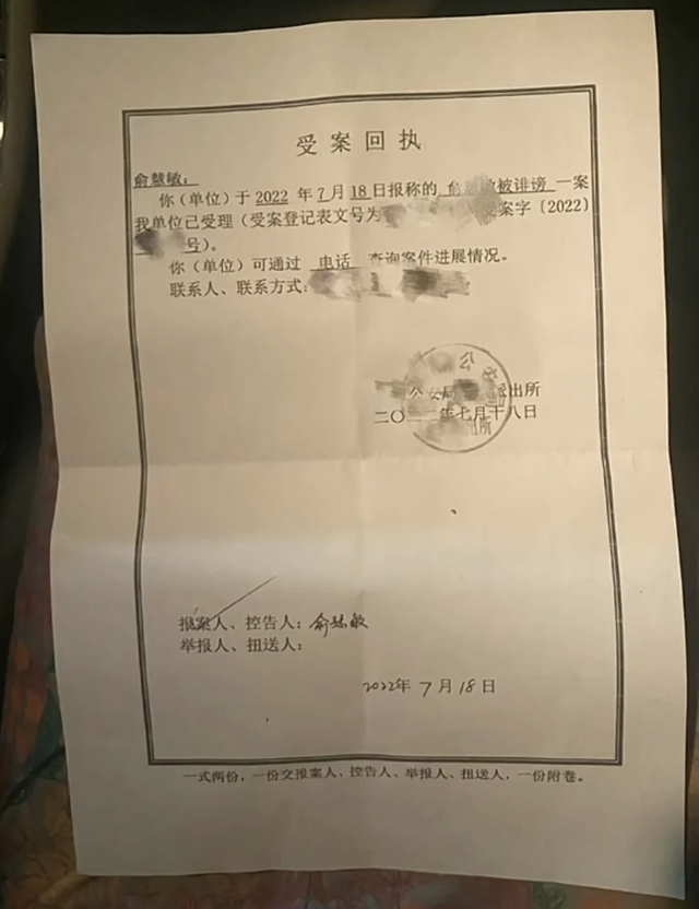 曝网友从女子订婚宴照片认出其是会所技师,目前该女子已报警