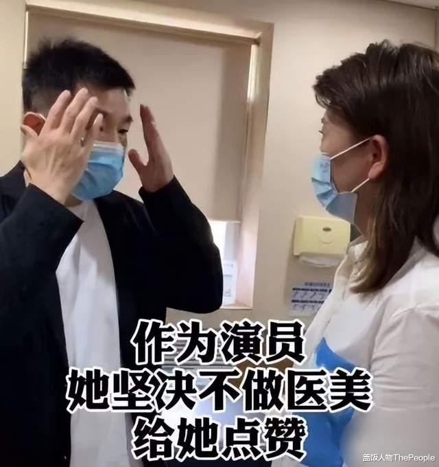 牛莉|喜剧女星也沉迷变脸!远看颜值逆天,实则鼻尖脸僵肿成发面馒头