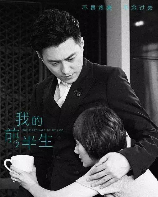 贺涵|《我的前半生》:贺涵三次深情告白,却字字诛心,他虚伪又自私