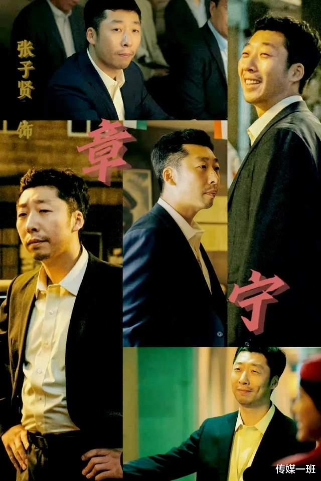 电影|《万里归途》最惊艳配角，出场仅30分钟，网友却说他演技比张译牛