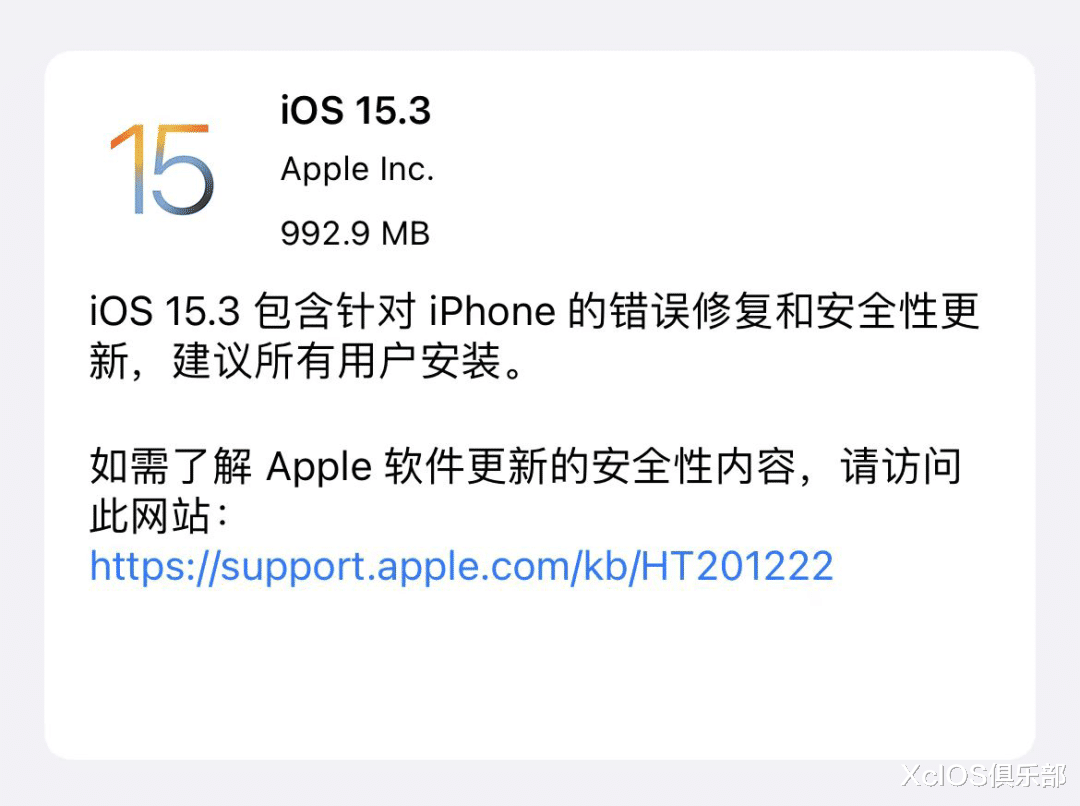 iOS|iOS15.3 正式版终于推出，一次大型安全性更新
