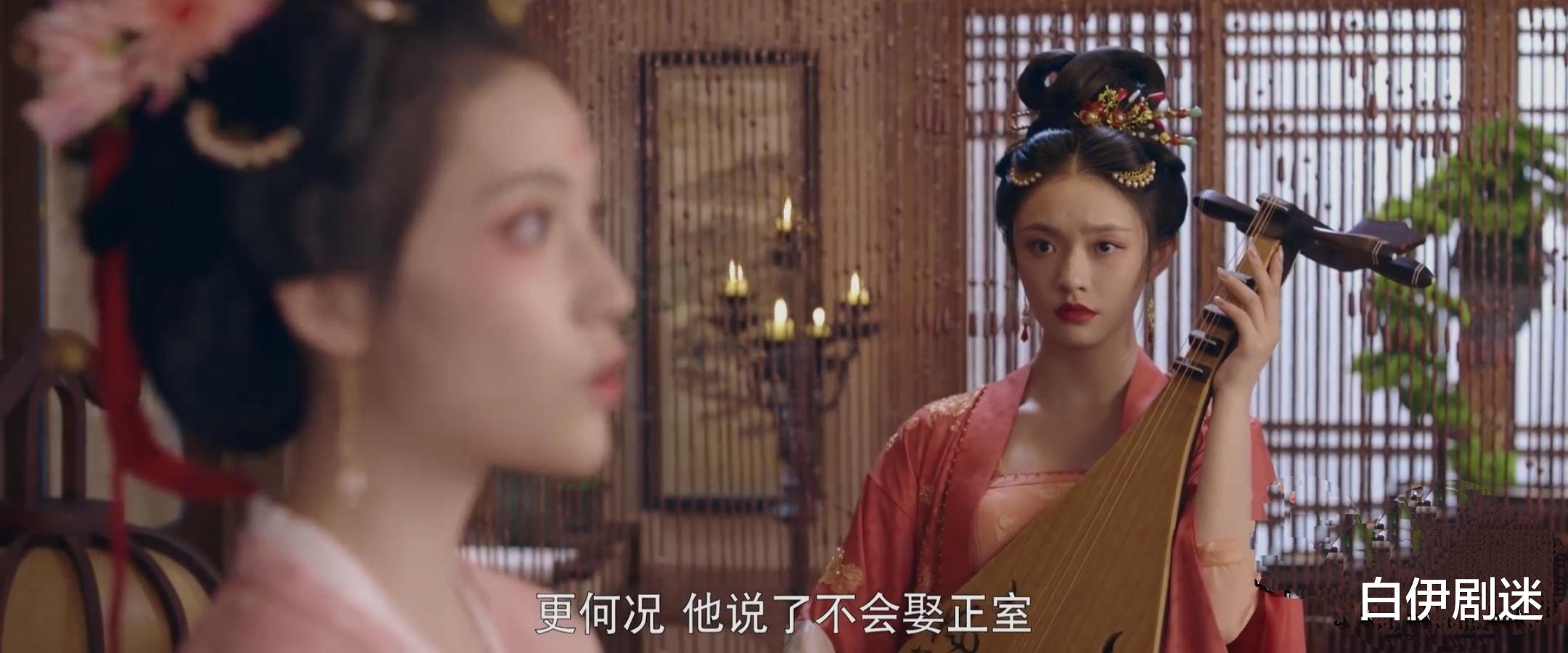 张好好|梦华录:张好好嫁给鳏夫做如夫人,这份“良缘”却让人心疼!