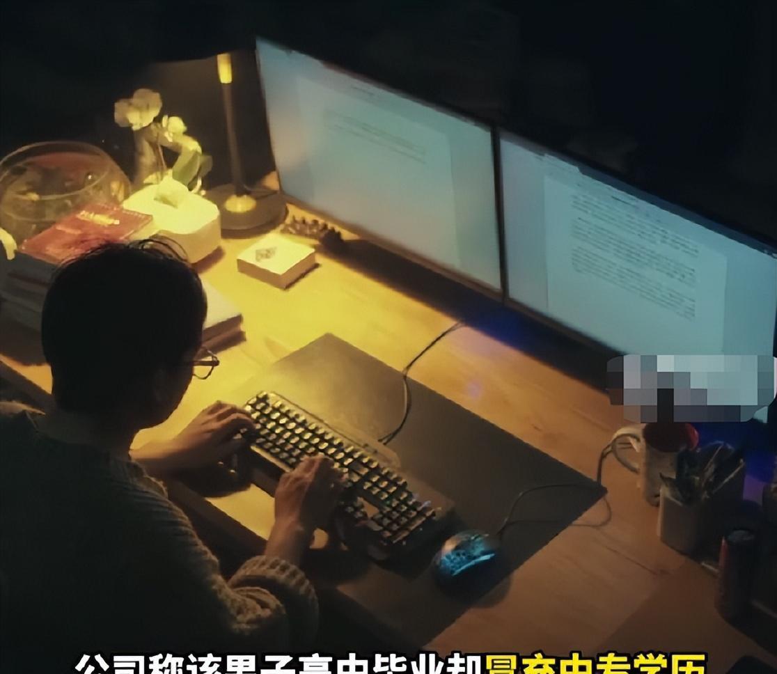 一男子月薪9000不会用word,公司辞退,直言:太不靠谱了!