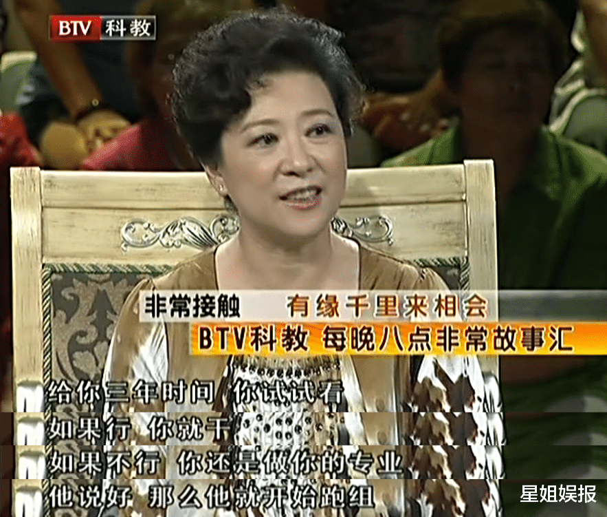 林青霞|星二代王骁：妈妈是金鹰视后王馥荔，27岁才入戏拍戏，被杨幂挖掘后成名