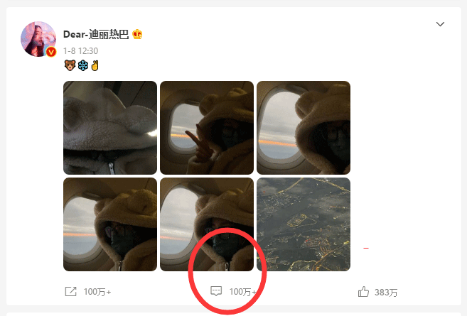 王一博|同为袁冰妍大学好友，米热为袁冰妍30岁庆生，迪丽热巴为何没动静