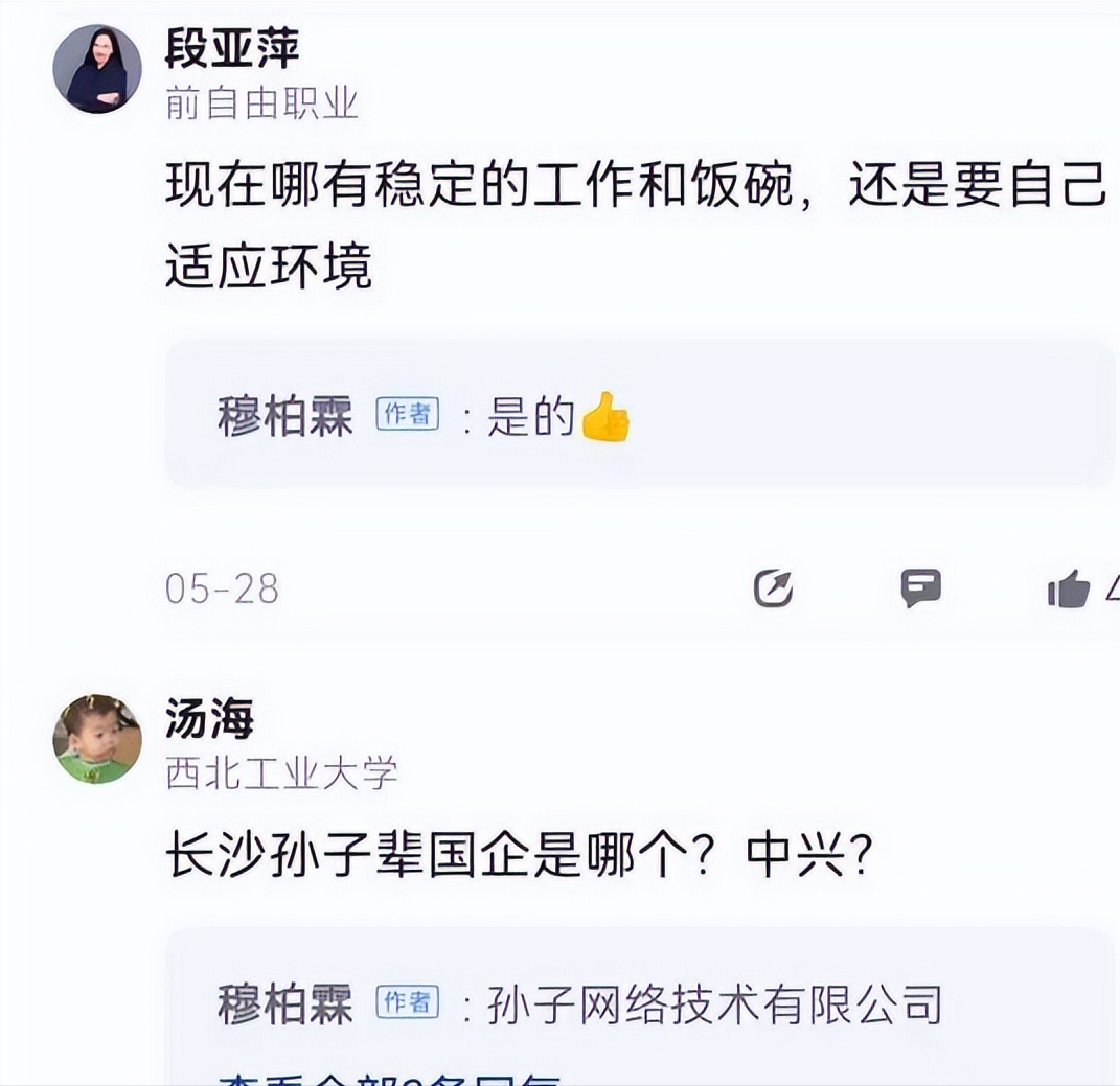 阿里巴巴|腾讯被裁员工有多幸福？直接去长沙工作，年薪20万躺平人生