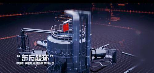 中国科技到了什么程度,能够承载8000万度的容器,应该是什么样